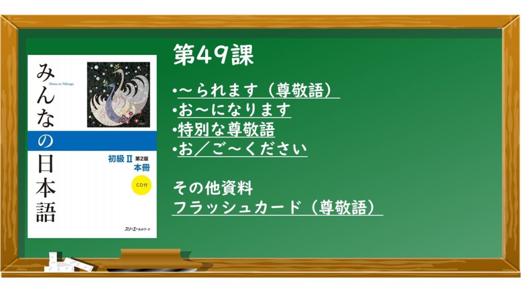 49課-1024x576.jpg