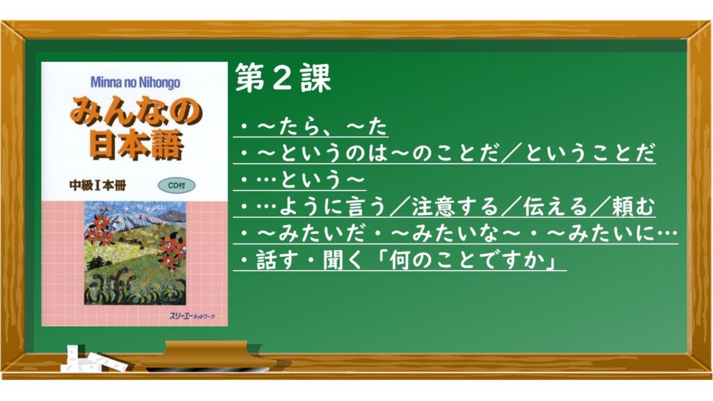 漢字つながり辞典」小学2年生（紙書籍） | 漢字つながりネットストア