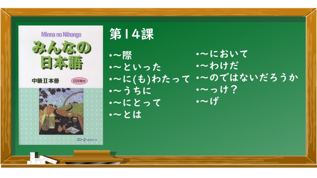 【JLPT N1 ~からいる/からある/からの/からする 文法解説・問題】 | KEN日本語教師ー授業で使えるアイデア・教材