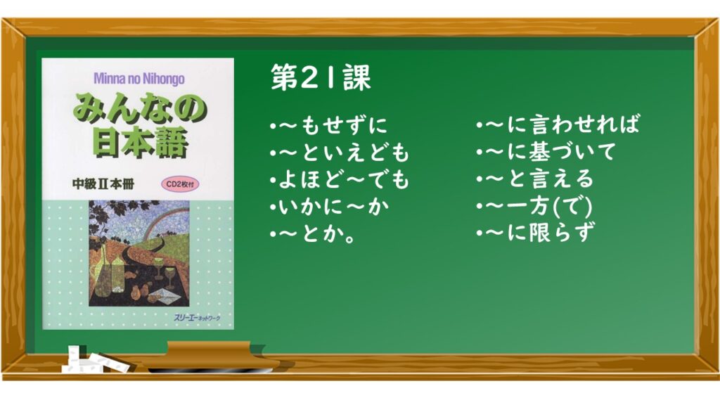 【JLPT N2 ~というより 文法解説・問題】 | KEN日本語教師ー授業で使えるアイデア・教材