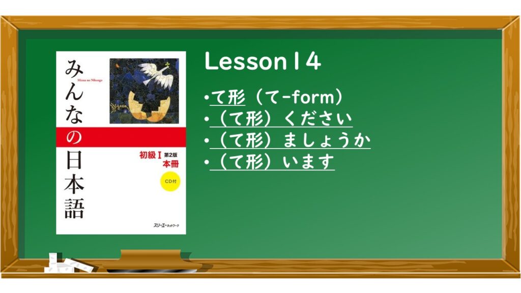 【JLPT N3 ～ていく／てくる（移動） 文法解説・問題】 | KEN日本語教師ー授業で使えるアイデア・教材