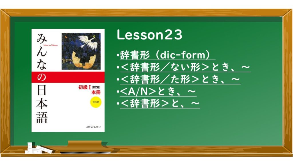 【JLPT N2 ~ことに 文法解説・問題】 | KEN日本語教師ー授業で使えるアイデア・教材