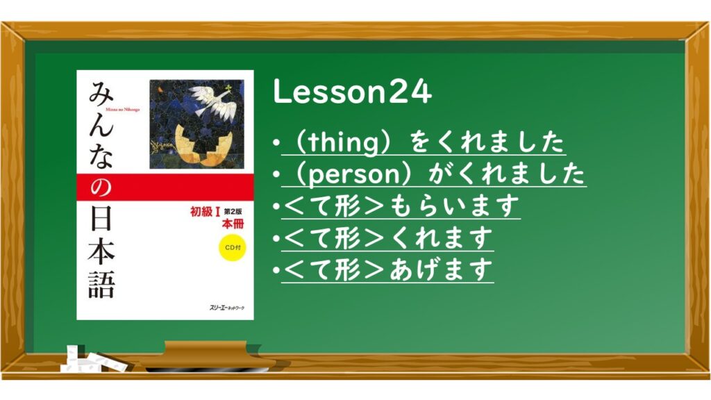 【JLPT N1 ~かねる 文法解説・問題】 | KEN日本語教師ー授業で使えるアイデア・教材