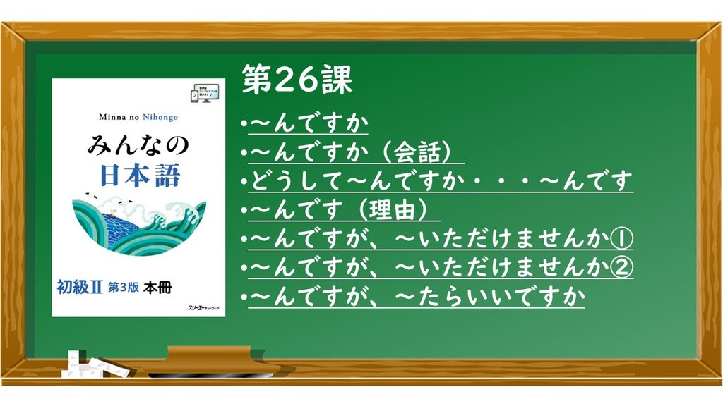 L26-1024x576.jpg